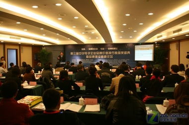 第三屆中華電子品牌榜頒獎盛典在京召開 電子商務經(jīng)營成果豐碩