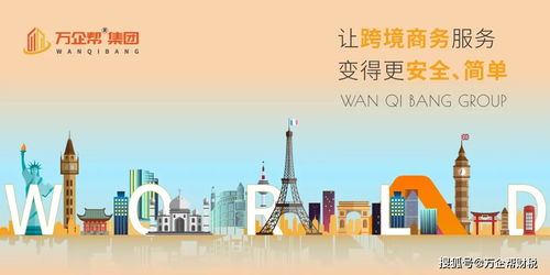 萬企幫集團董事長赴和佳電子考察 共探電子商務發(fā)展新機遇