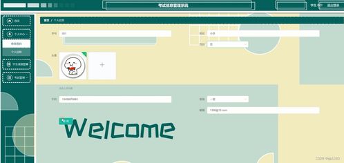 SpringBoot與微信小程序融合 健康飲食軟件的設計、實現與商業化路徑