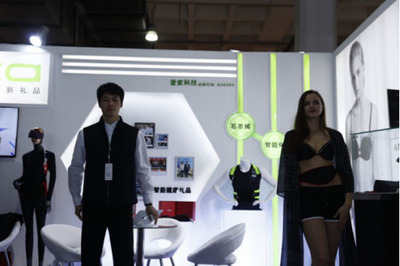 Aika愛家科技石墨烯智能健康新品閃耀北京禮品展，引領(lǐng)健康護(hù)具新潮流