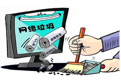 清朗網(wǎng)絡(luò)，文明共享 為八億網(wǎng)民構(gòu)建健康向上的網(wǎng)絡(luò)文化生態(tài)