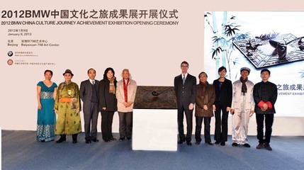 共馭責(zé)任 智啟未來(lái) 寶馬發(fā)布2012年度中國(guó)企業(yè)社會(huì)責(zé)任報(bào)告聚焦網(wǎng)絡(luò)文化傳播